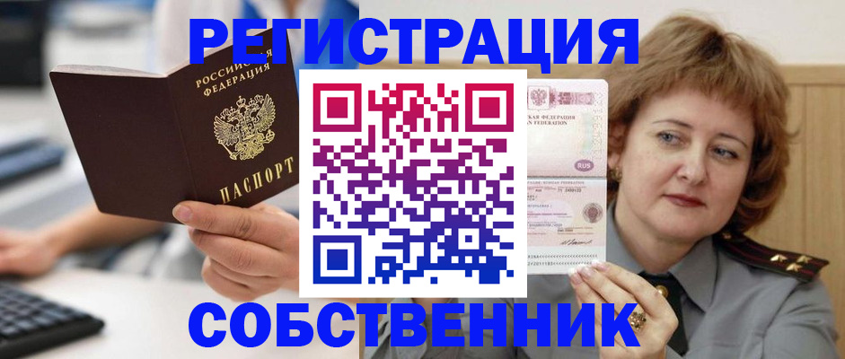 помощь при оформлении регистрации для банка в Зеленодольске